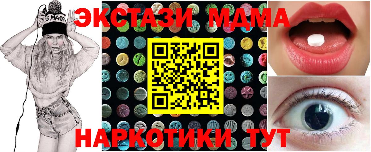 shop наркотические препараты  Экстази диски  Вход с VPN  Химки  Ecstasy mix  blacksprut рабочий сайт 
