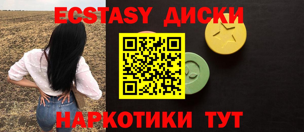 Ecstasy Philipp Plein Химки