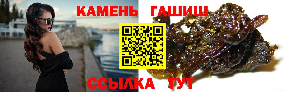 ГАШИШ гашик Химки