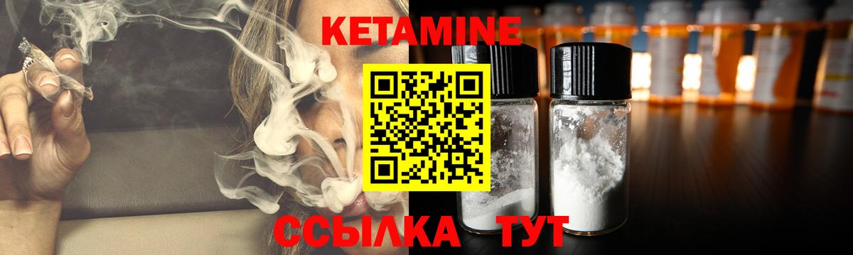 Химки  Кетамин VHQ  КЕТАМИН VHQ  Вход с VPN 