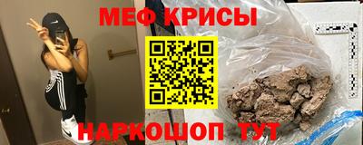 сатива Мариинск