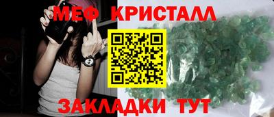 индика Малоярославец