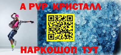 индика Малоярославец