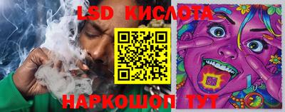сатива Мариинск