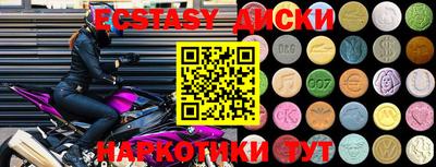 индика Малоярославец