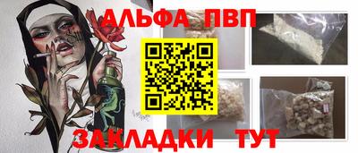 герыч Можайск