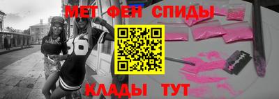 сатива Мариинск