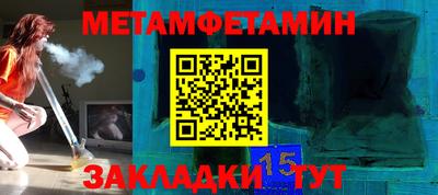 Альфа ПВП Малгобек