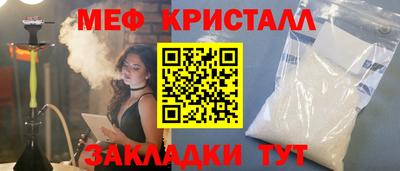 индика Малоярославец