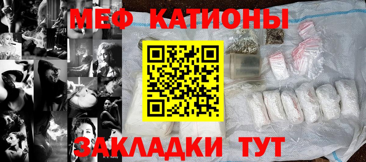 МЯУ-МЯУ мяу мяу  Вход с VPN  Химки  МЯУ-МЯУ  МЕФ VHQ 