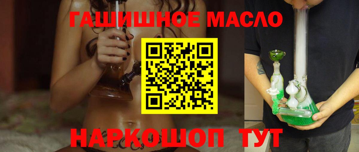 Дистиллят ТГК жижа Химки