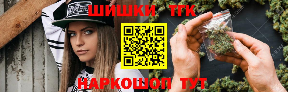 МАРИХУАНА марихуана  МАРИХУАНА план  Вход с VPN  Бошки Шишки конопля  Химки 