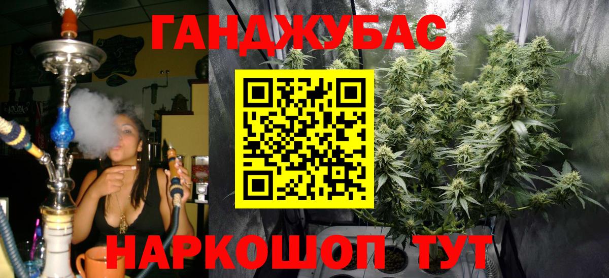 Марихуана гибрид Химки